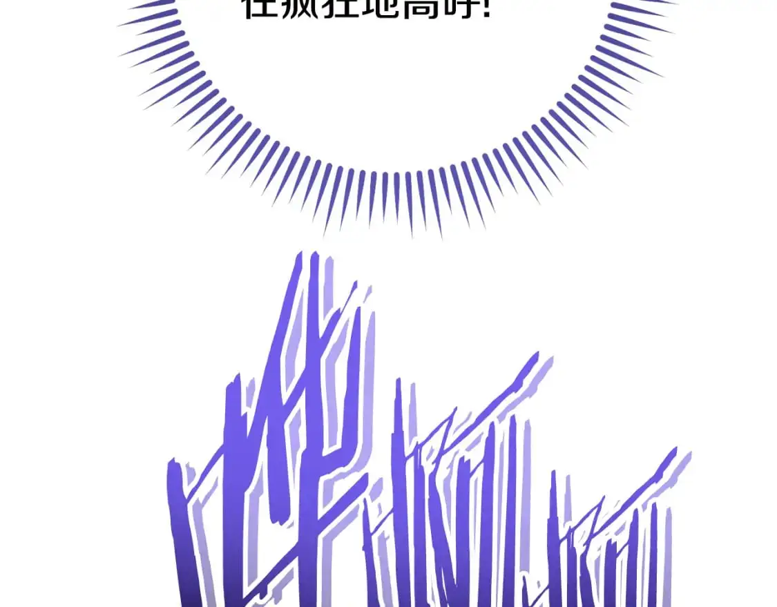 第183话 终极遗址136