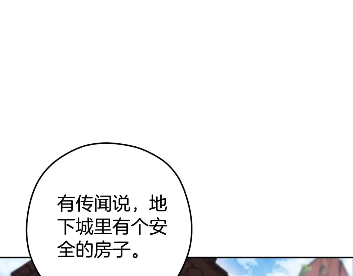 第178话 那个外号103