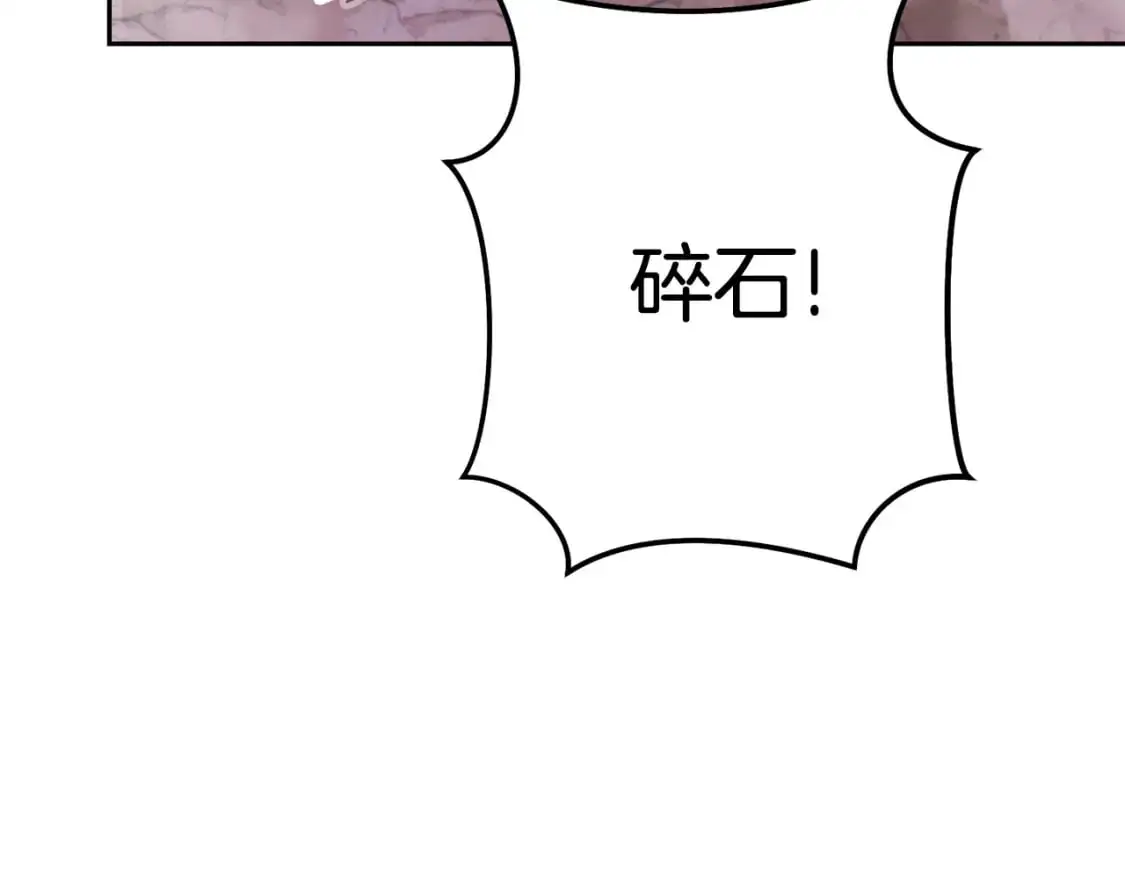 第188话 发现矿山168