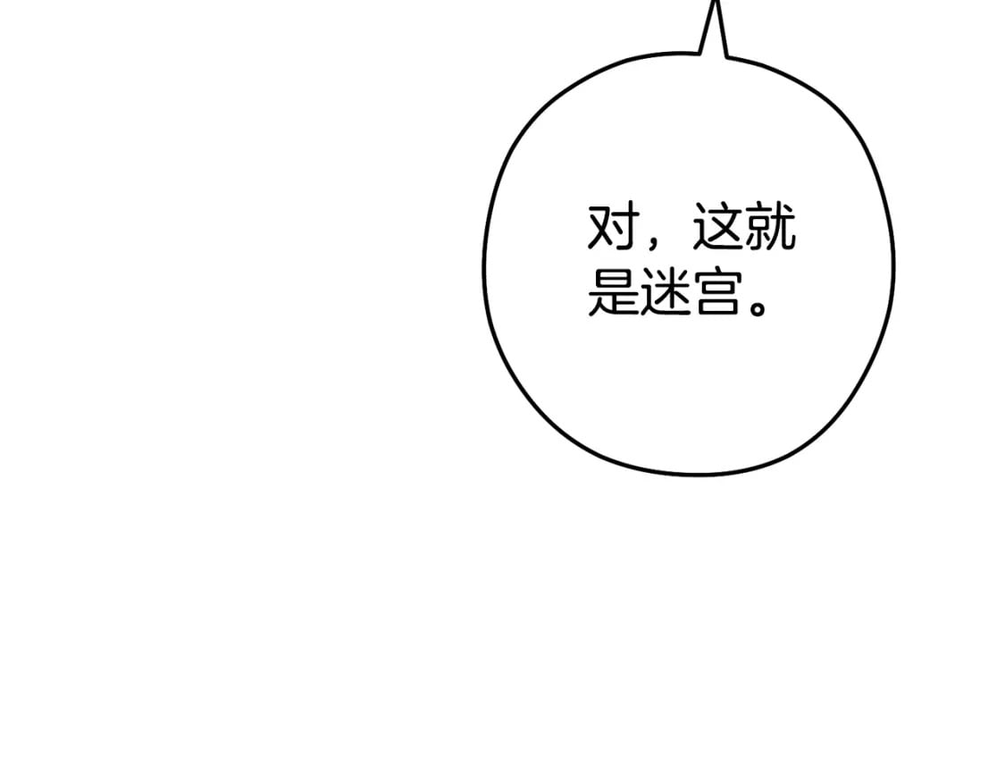 第157话 挑战亡灵61