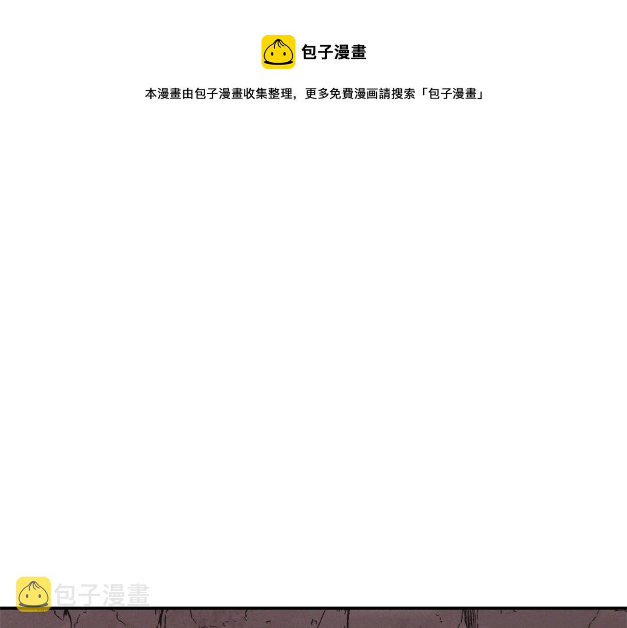第109话 满载而归24