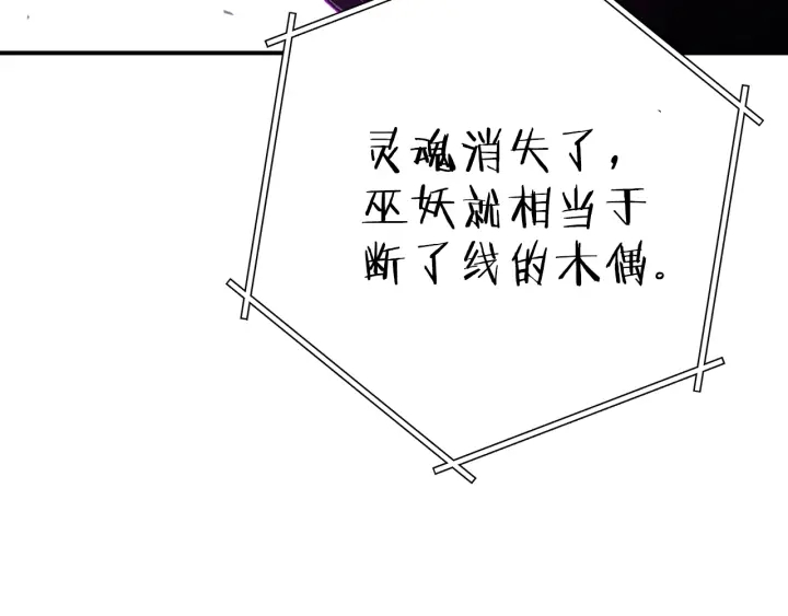 第一季最终话 这我直接比博燃113