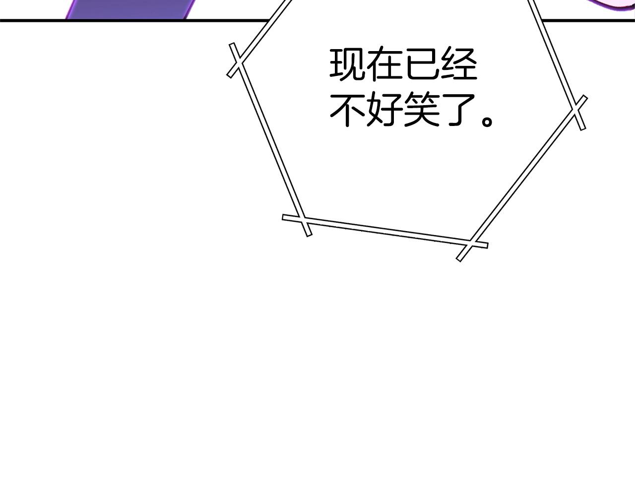 第117话 压迫感拉满了????126