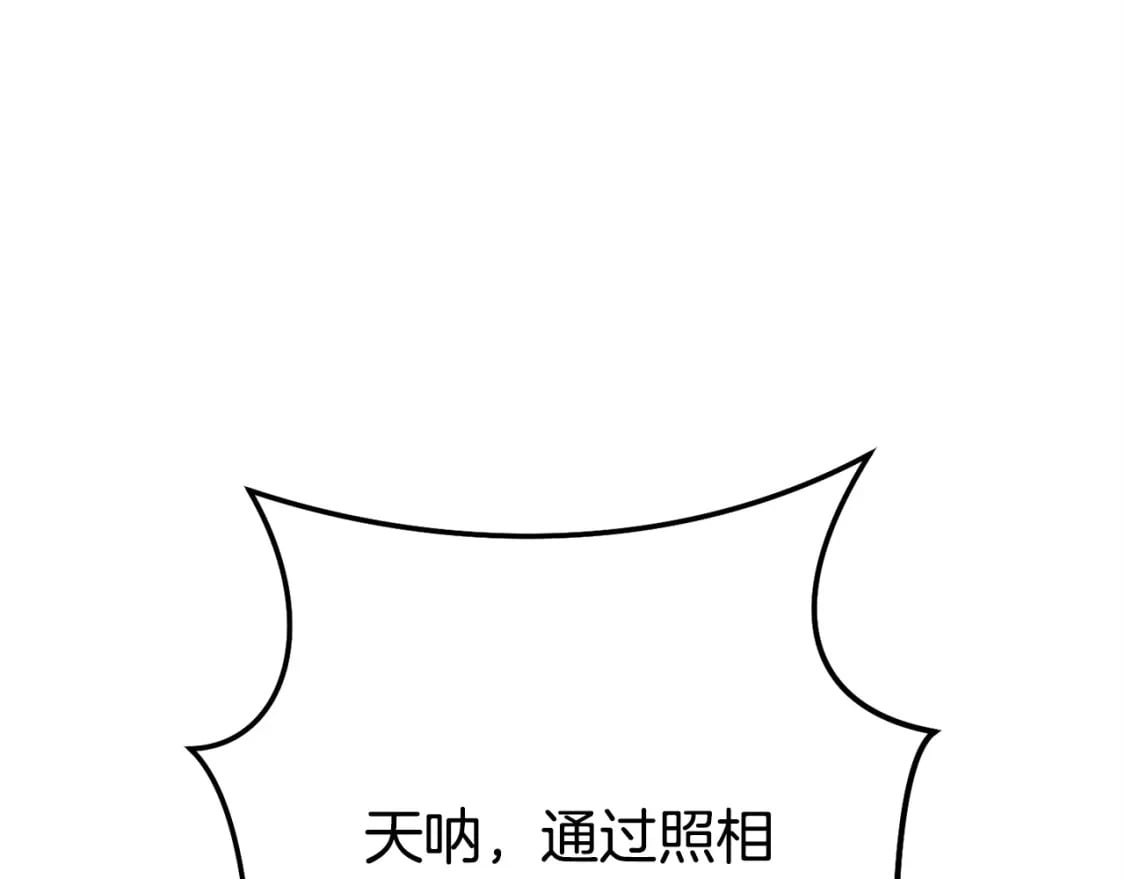 第156话 净化技能就是香啊！114