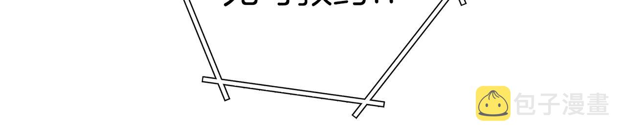 第121话 我教你个技能92