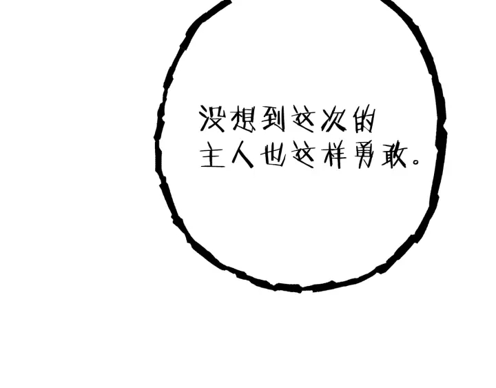 第85话 窝特ER麦LEN????129