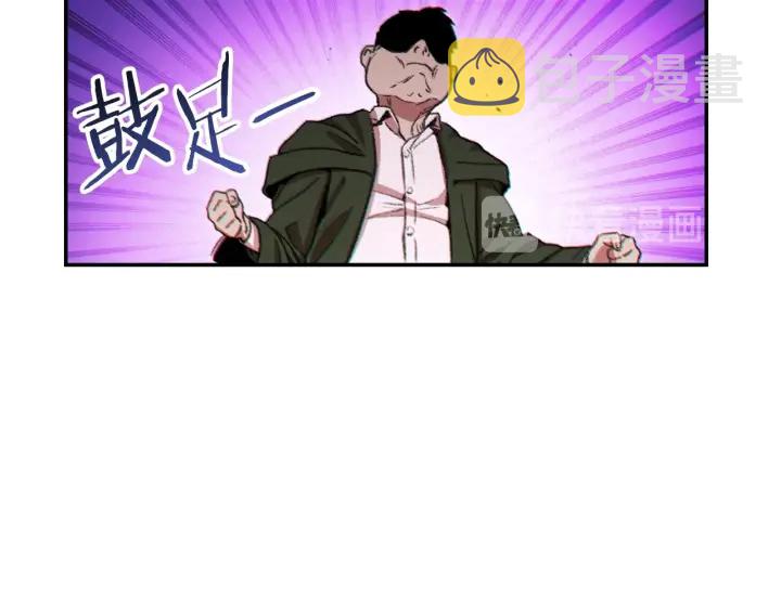 第53话 夹缝村大战开始100