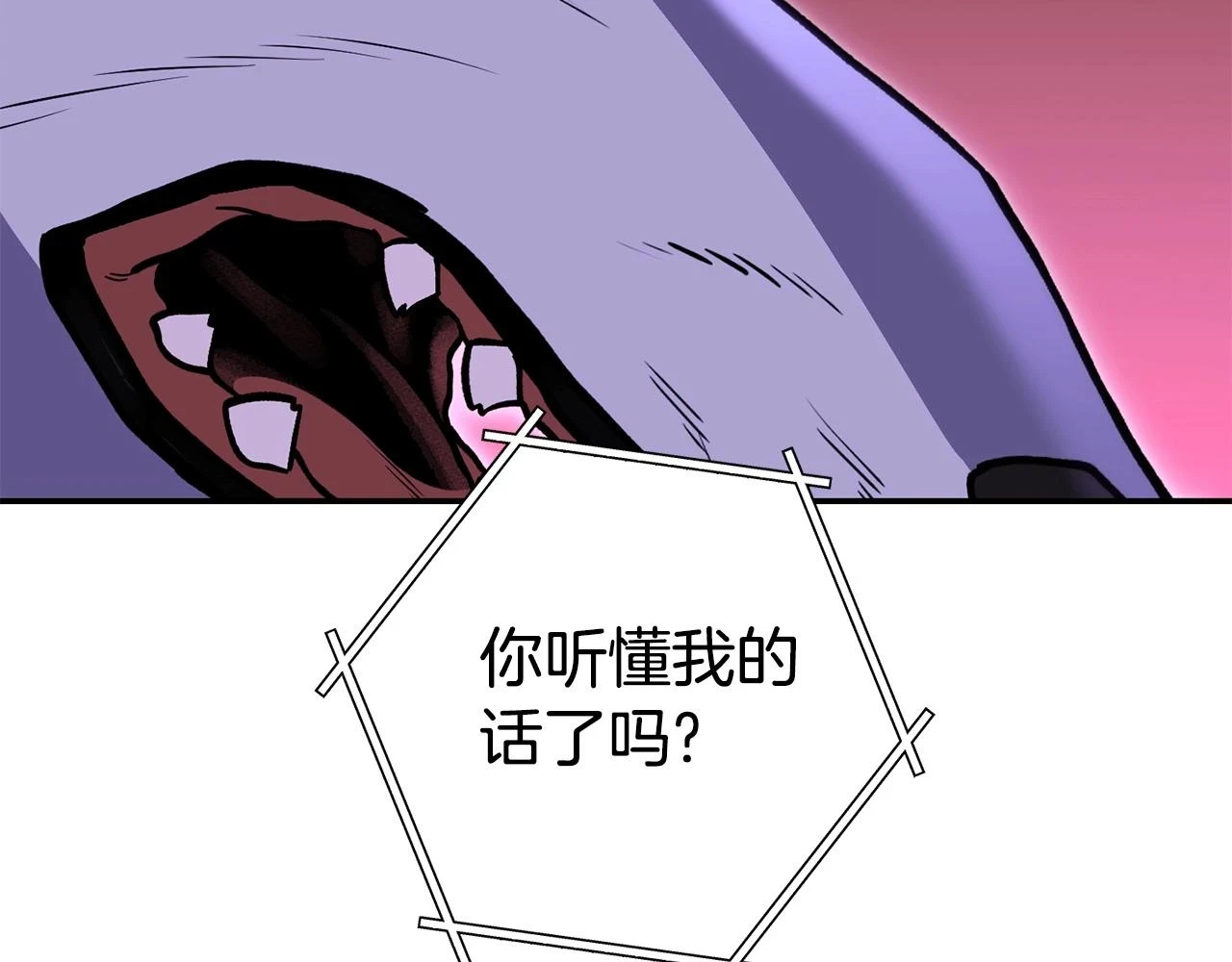 第142话 创世之书吗！175
