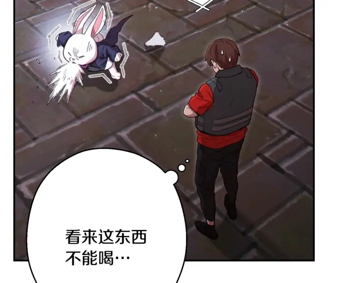 第81话 净化亡灵！126