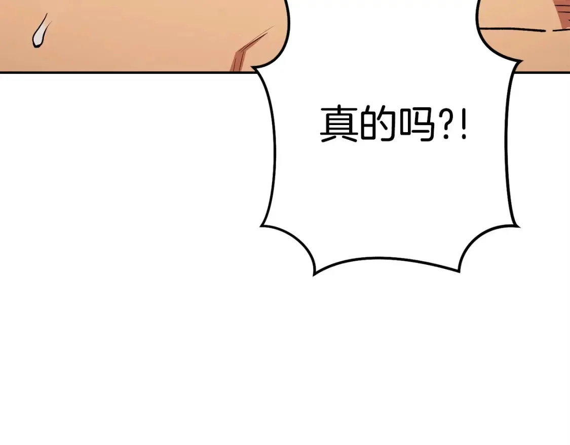 第138话 谁来管理第一域172