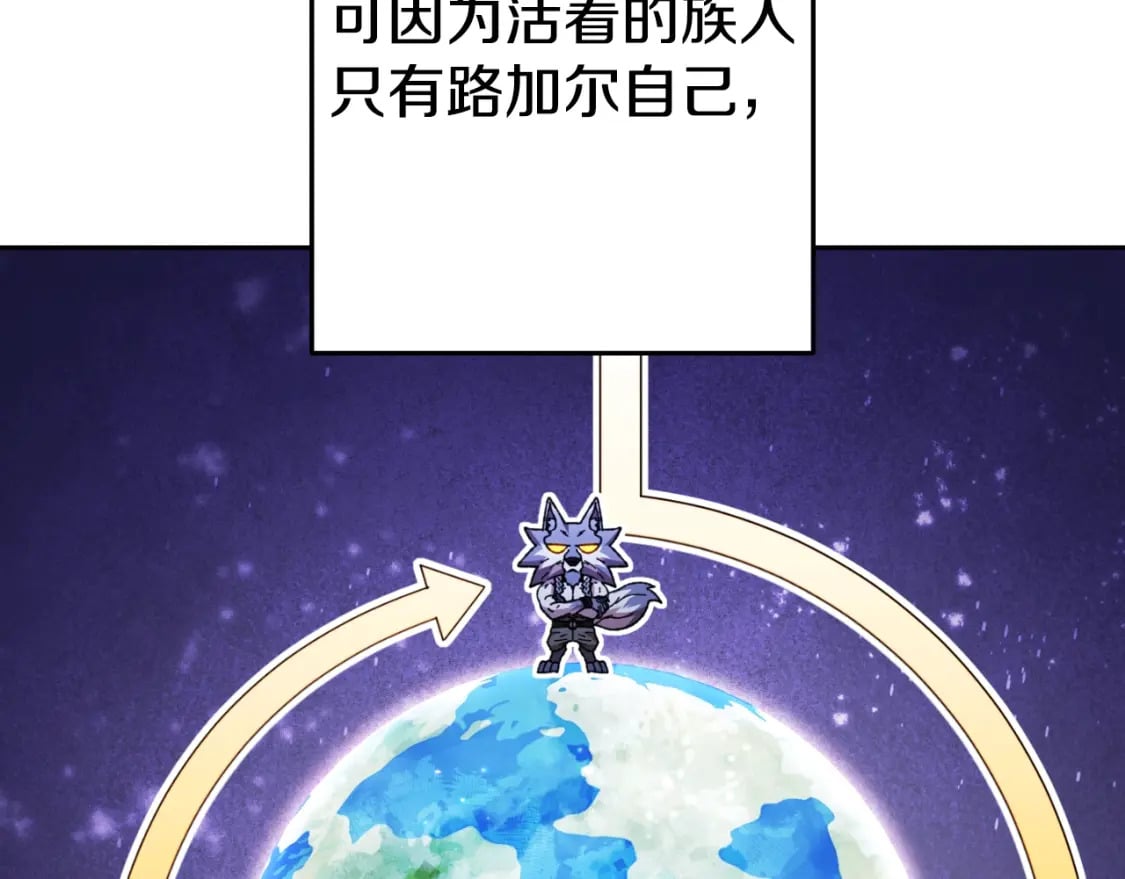 第169话 召唤大狼狗！151