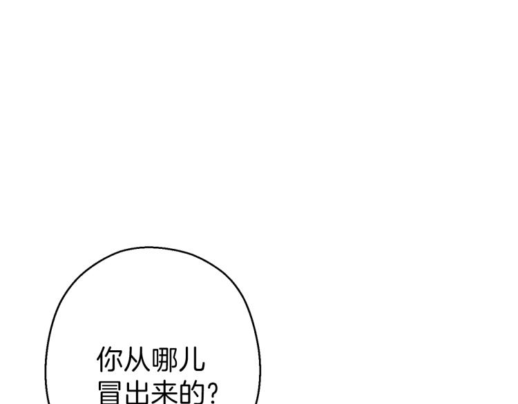 第74话 该死的陷阱！88
