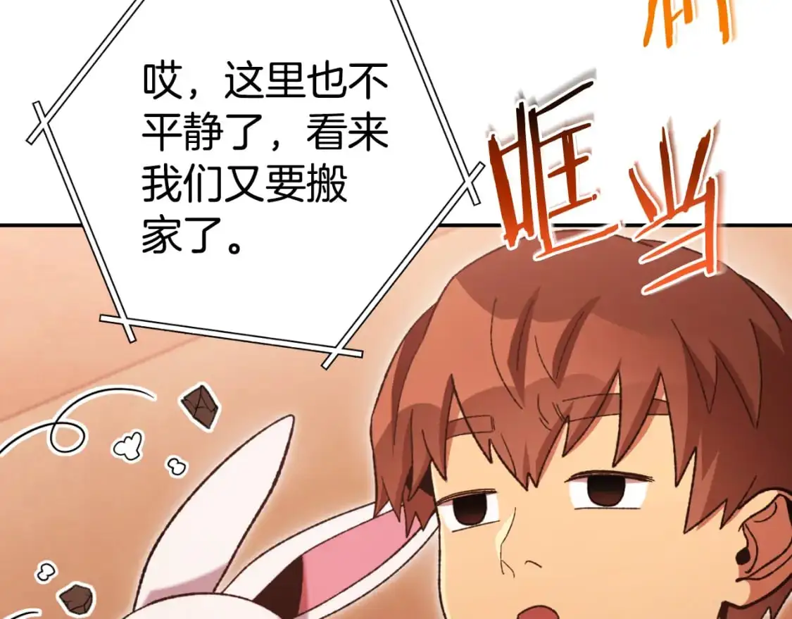 第180话 被操控的人43