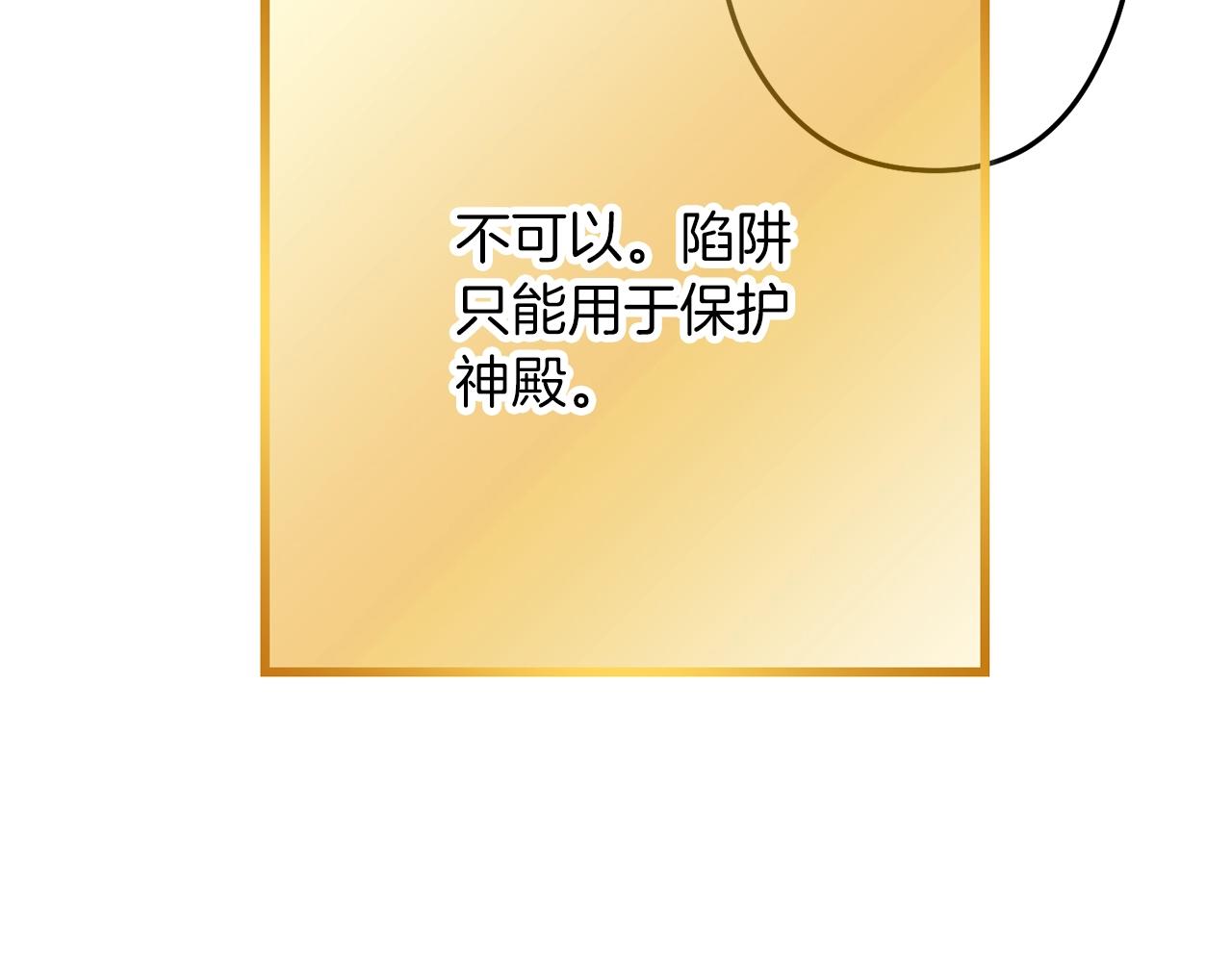 第121话 我教你个技能95