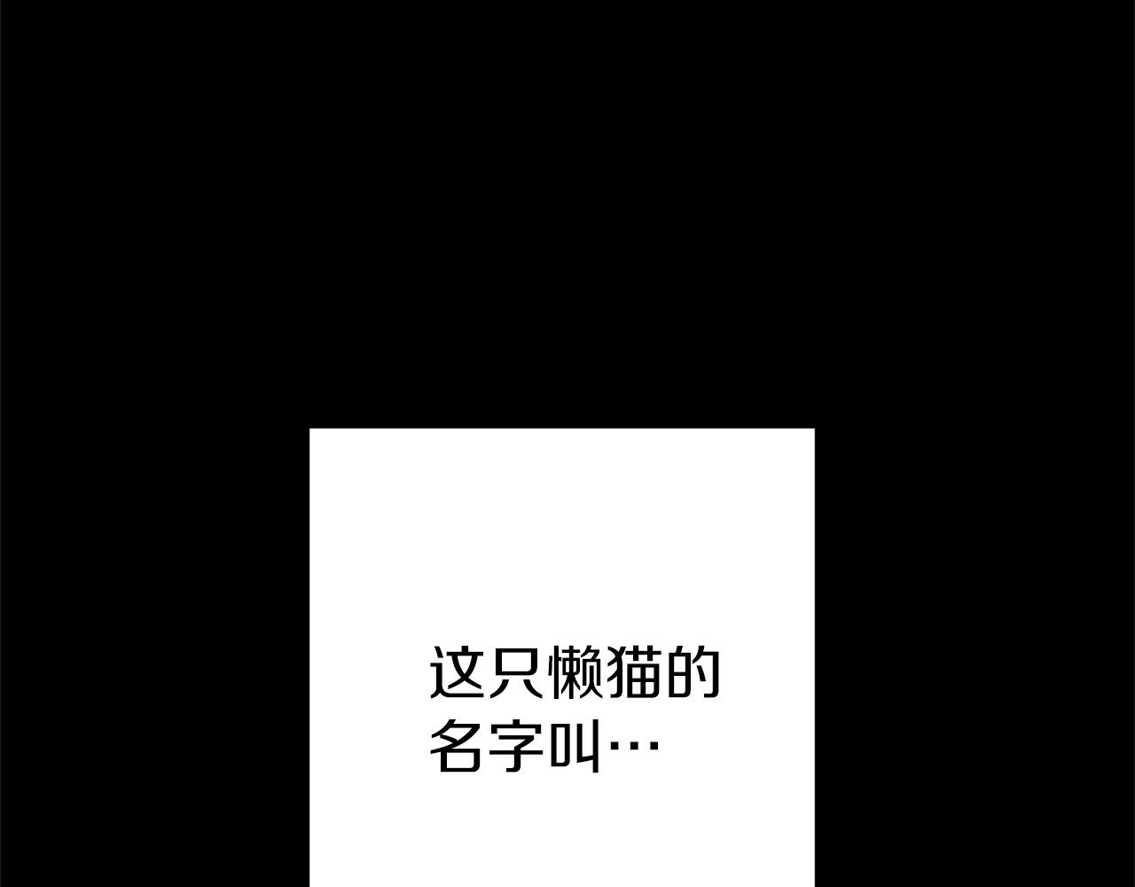 第104话 遥远的记忆58