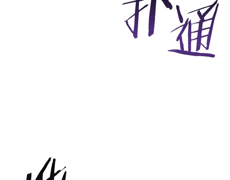 第7话 谁说辅助不打人？101