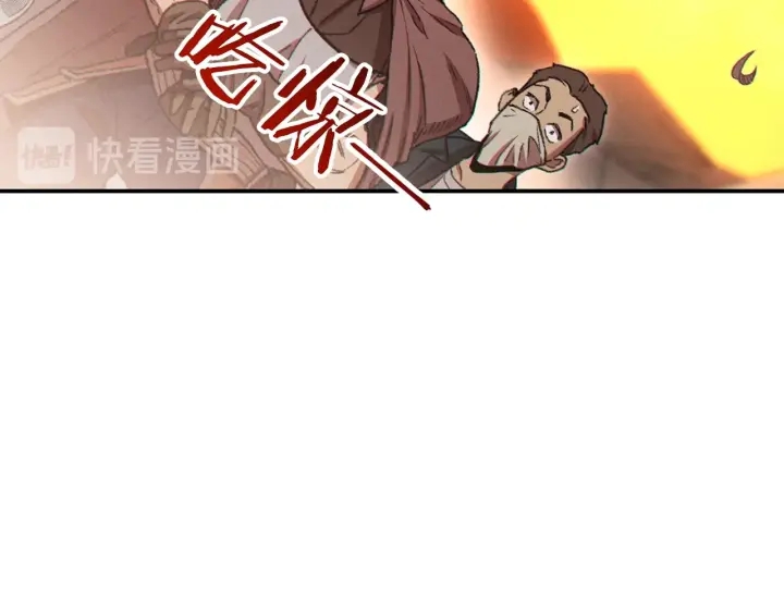 第59话 威望88