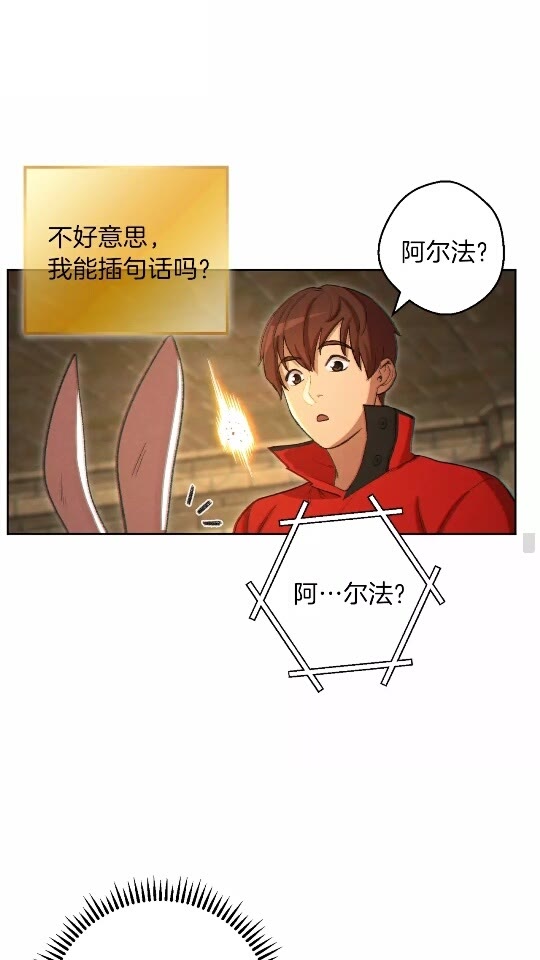 第31话 我兔子将带头种地！16