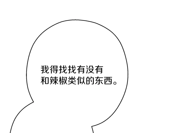 第79话 新小弟，新气象131