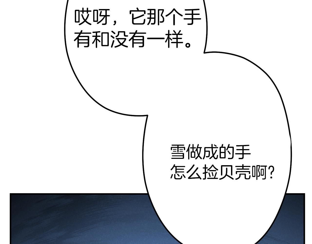 第94话 你给我勤奋点！兔子169