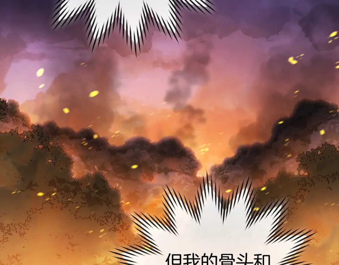 第151话 巨人之骨159