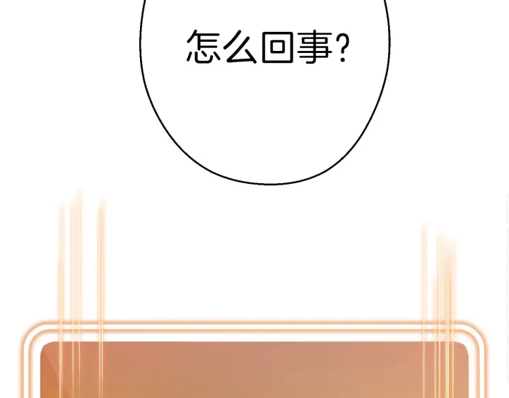 第61话 新成就已达成172