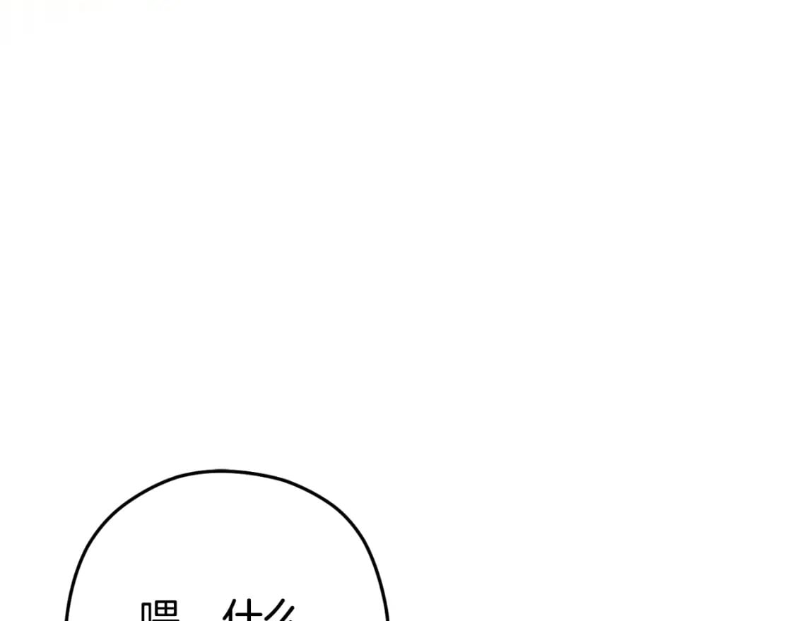 第166话 绝妙的办法230
