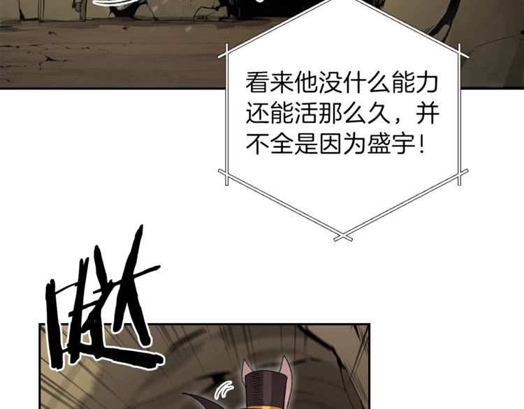 第3话 出乎意料的技能101