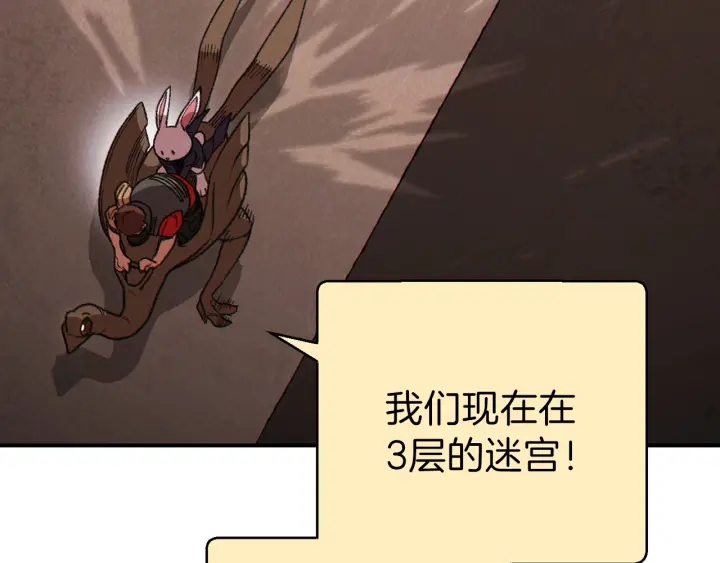 第73话 火烧副本128