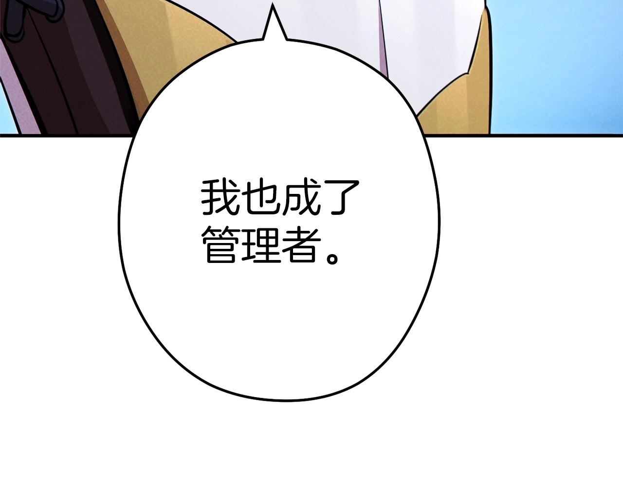 第101话 装腔作势的狮子192