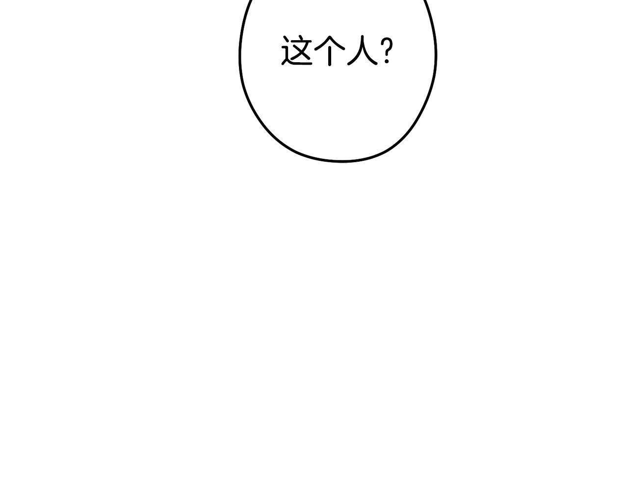 第95话 铁甲守卫108