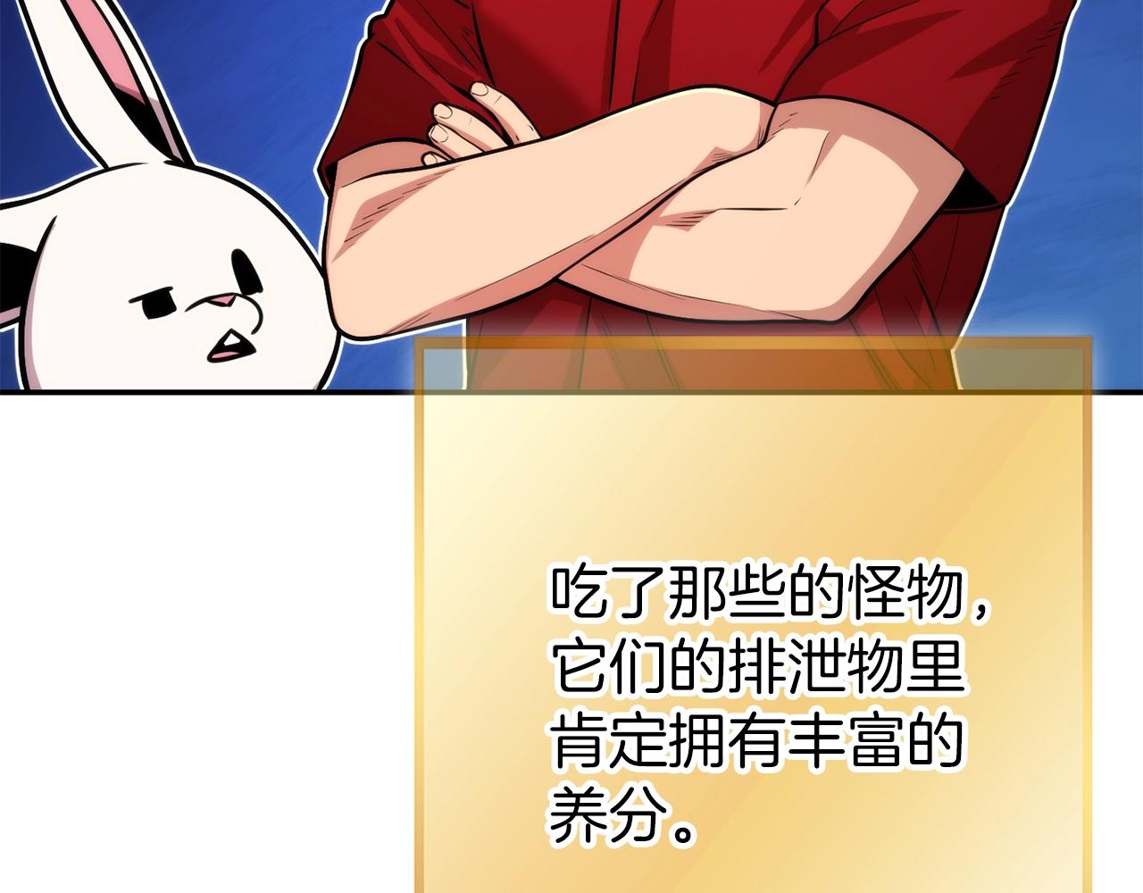 第133话 云海之上！72