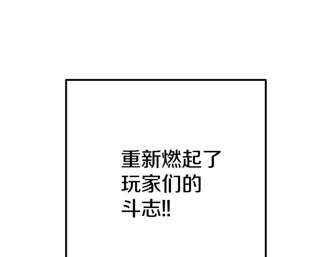 第150话 骷髅龙126