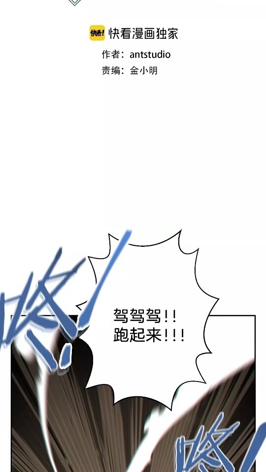 第20话 辅助杀疯了6