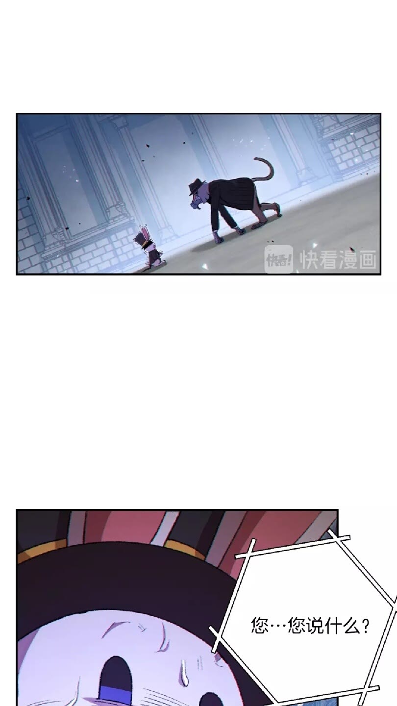 第28话 神殿之主44