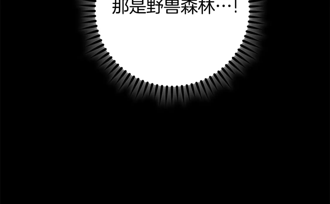 第151话 巨人之骨150