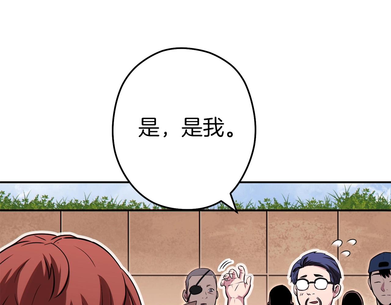 第125话 猎杀小助手87