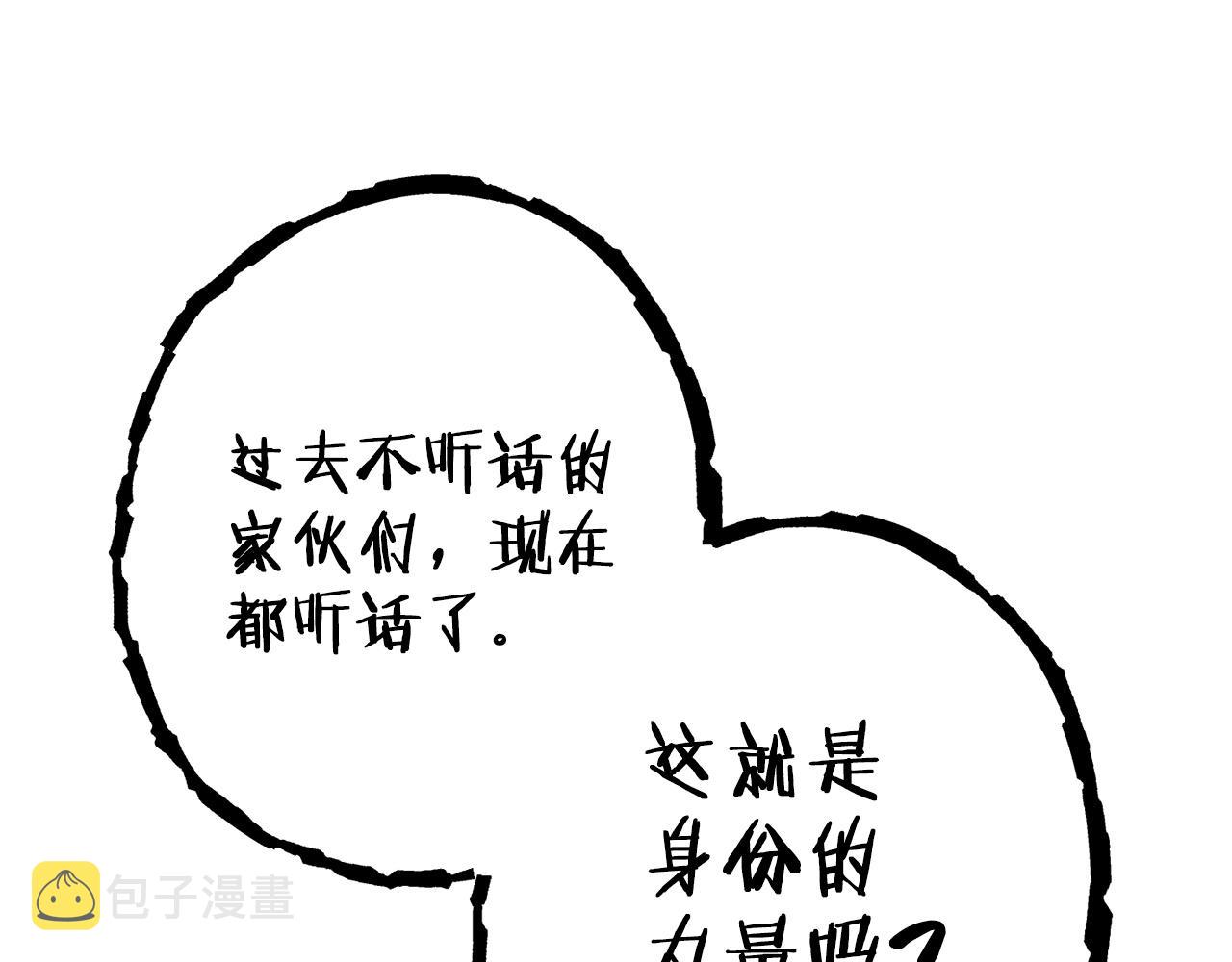 第111话 螺旋升天107