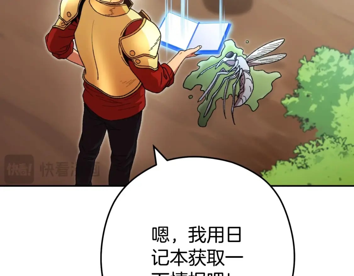 第166话 绝妙的办法225