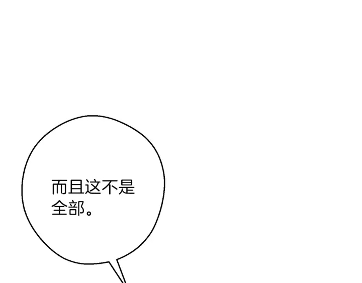 第60话 干饭主仆干饭魂！151