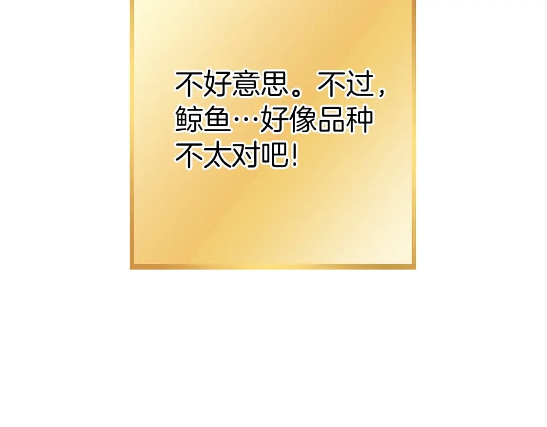 第144话 毒龙钻！3
