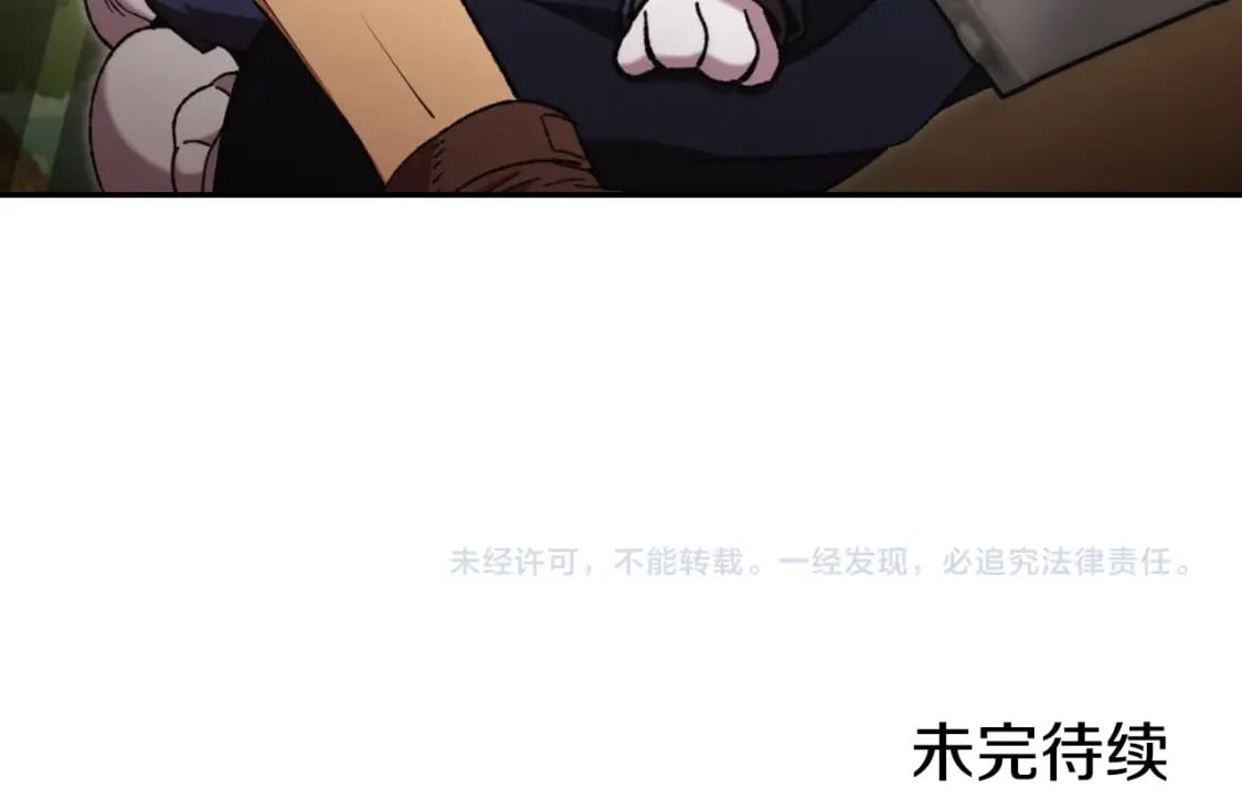 第169话 召唤大狼狗！234