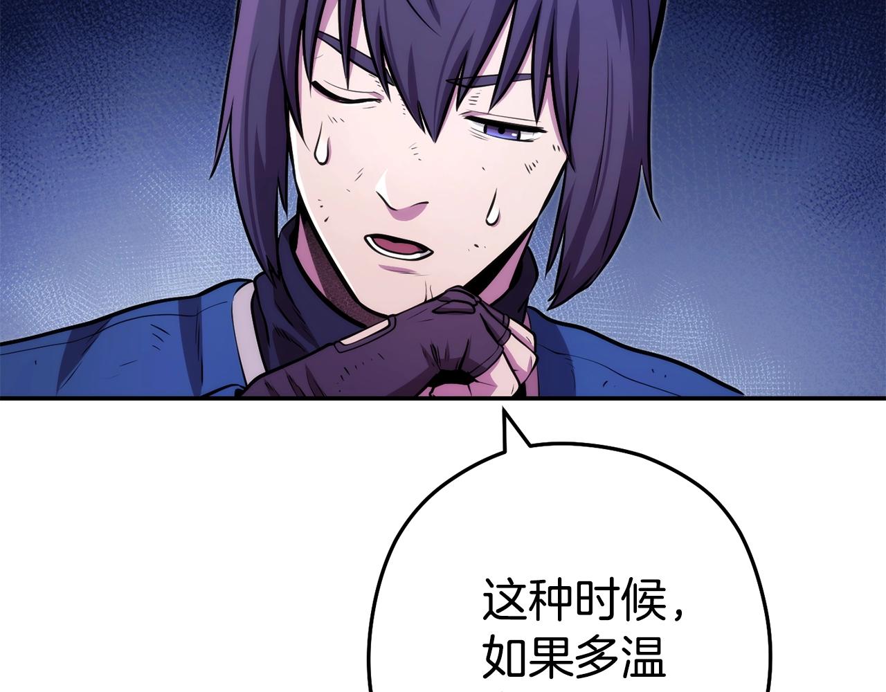 第134话 第三阶段小助手50