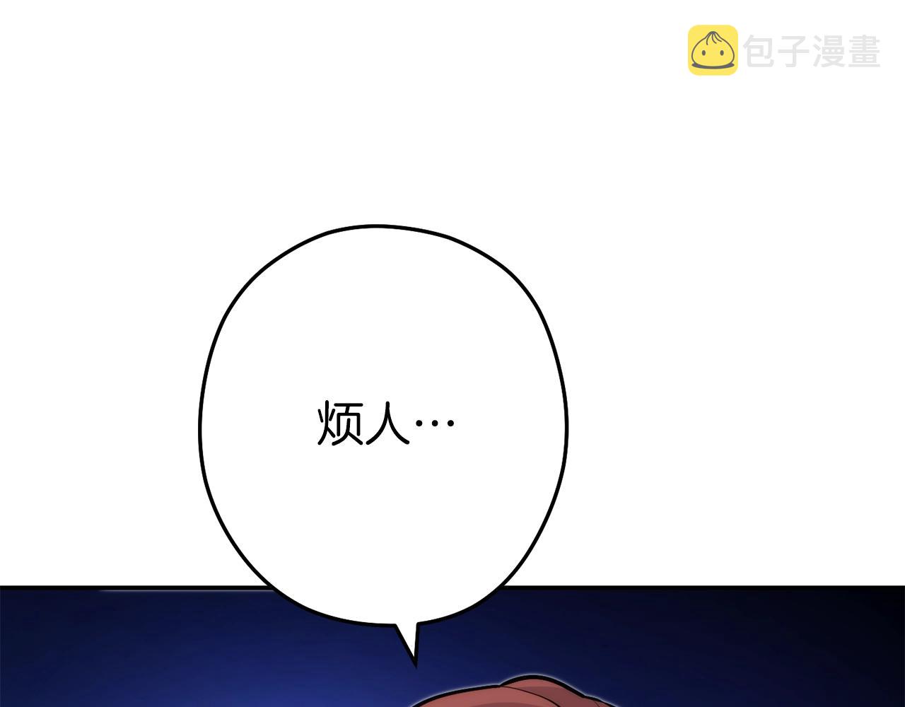 第132话 衣锦还乡了25