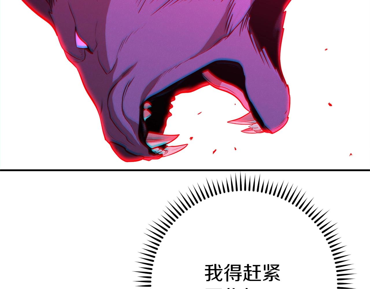 第102话 焯！你是啥啊！164
