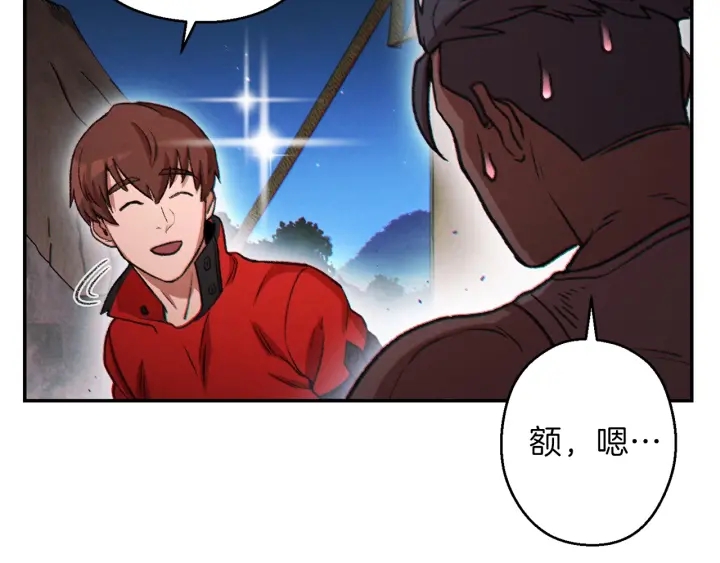 第49话 传销（不是）鬼才135