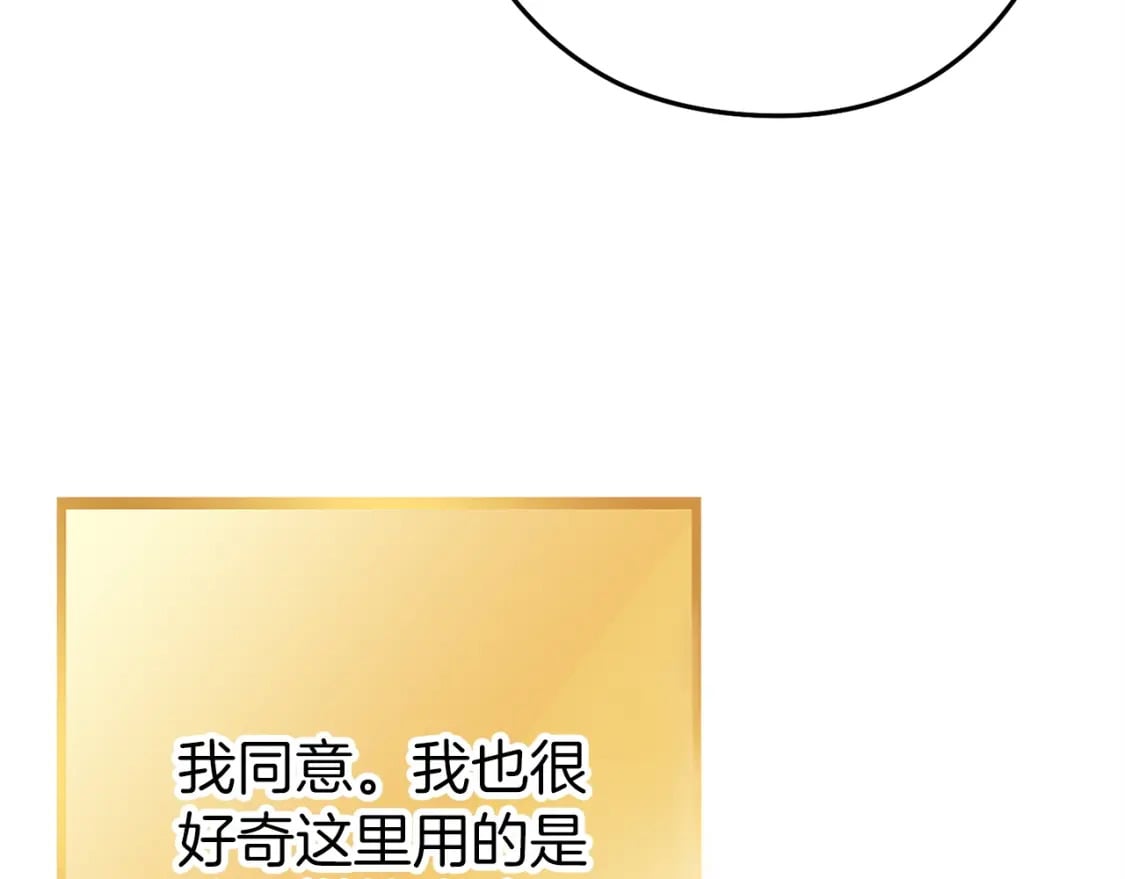 第144话 毒龙钻！83