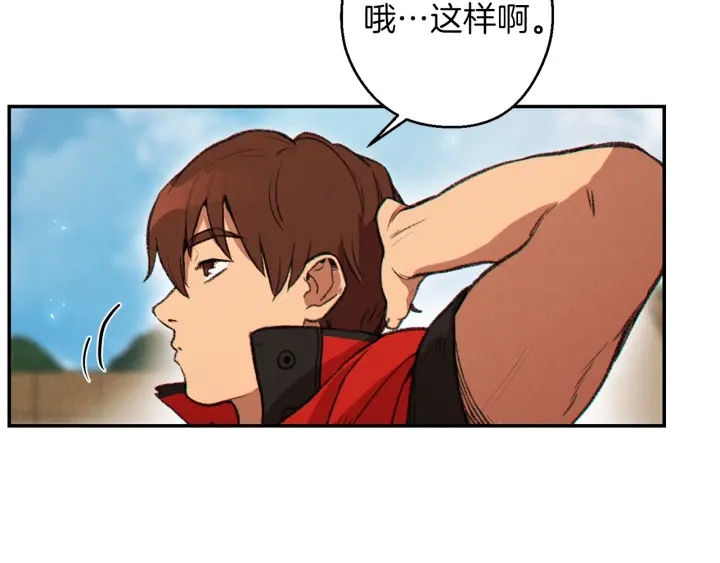 第57话 老爷子下跪36