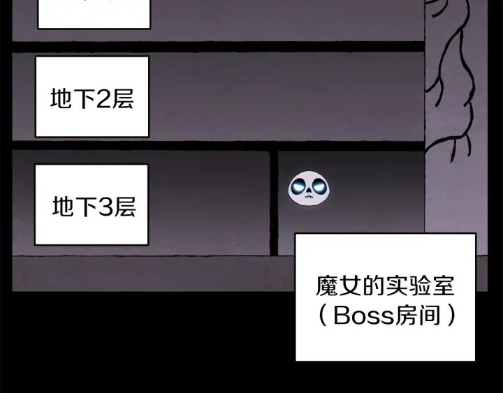 第73话 火烧副本151