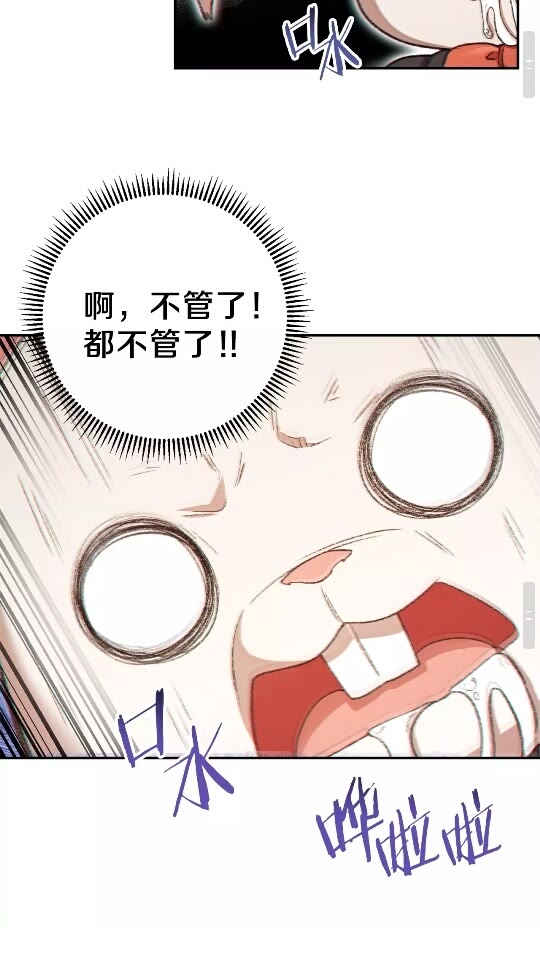 第30话 ????洛平阳被????欺！62
